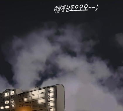 [잡담] 하이라이트 연차 실감하기: 웹툰 패션왕에 노래 나옴 | 인스티즈