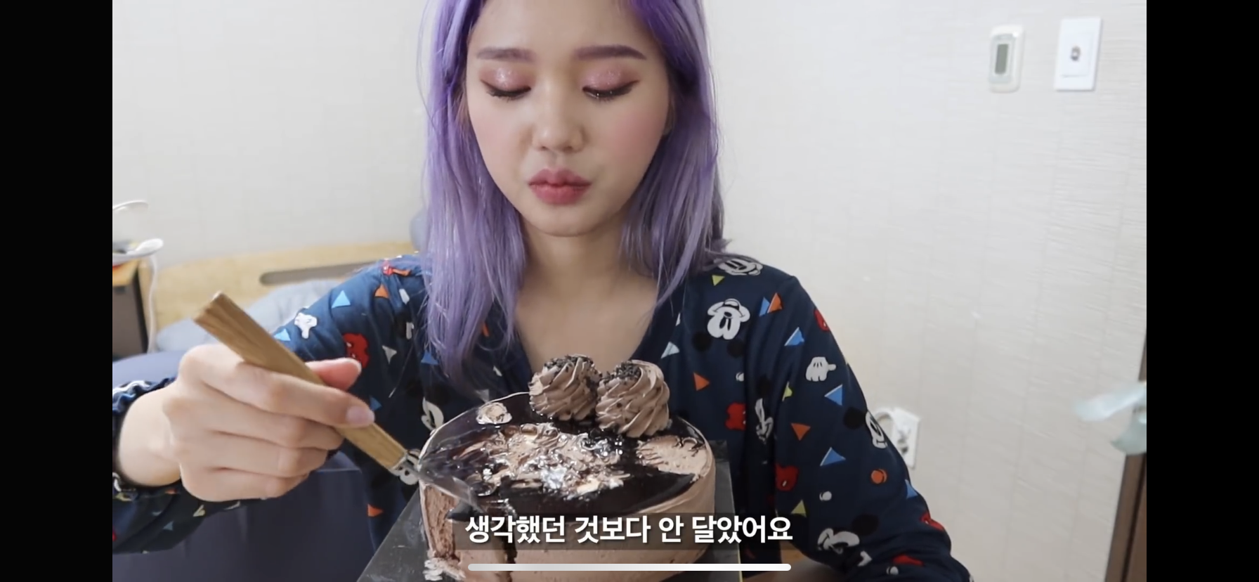 미미 아이스크림 먹는거 보면 나도 먹고싶어서 죽겠스 - 인스티즈(instiz) 연예 카테고리
