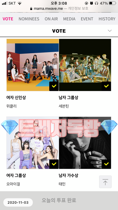 뜰이 두고 갑니당💎⚡️💎⚡️ | 인스티즈