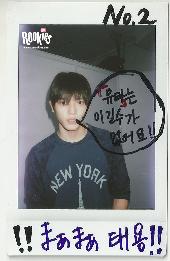 [정리글] 루키즈 태용잉 사진들 | 인스티즈