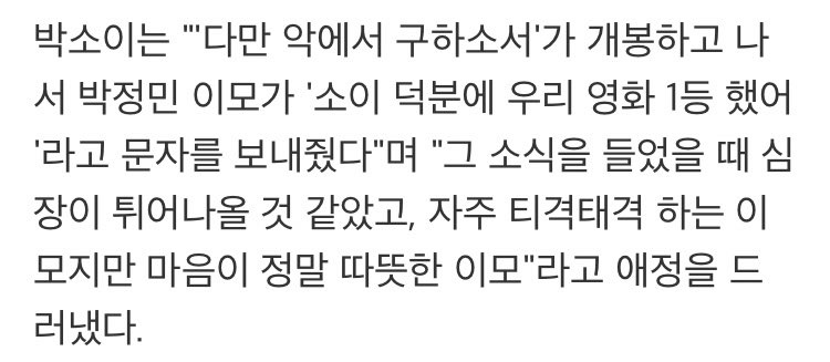 얘드라 이거 봄??? ㅋㅋㅋㅋㅋ 소이가 인터뷰한거 | 인스티즈