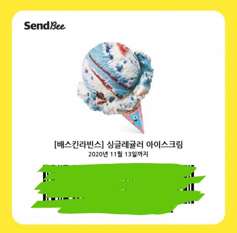 배스킨라빈스 싱글레귤러 기프티콘 팔아요 - 인스티즈(instiz) 장터 카테고리