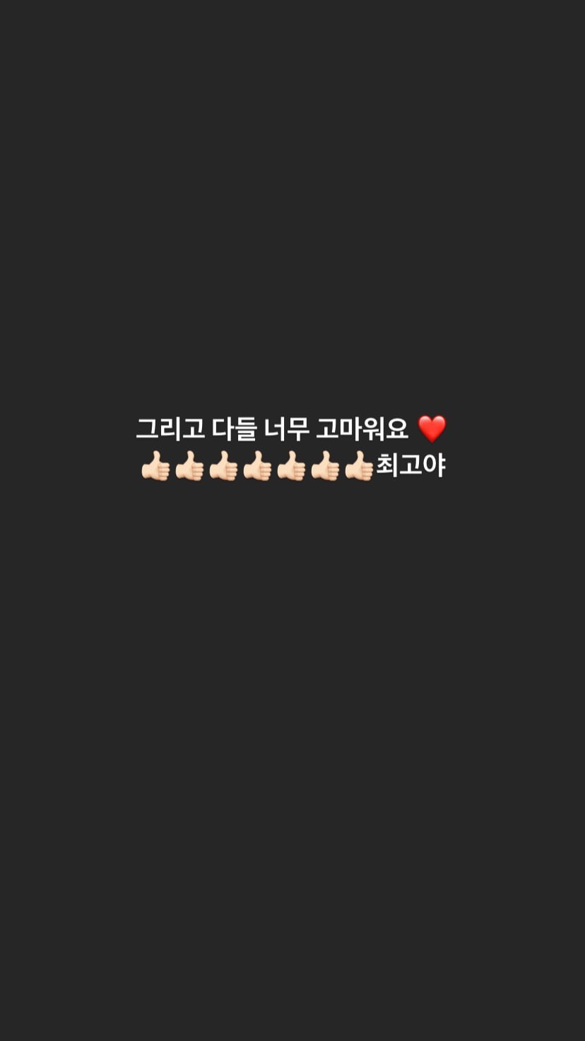 [미디어] 201105 승우 인스타스토리 - 인스티즈(instiz) 빅톤 카테고리