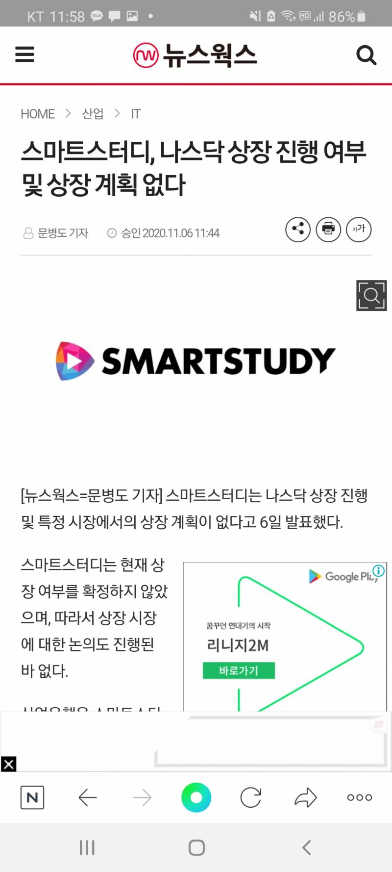 아기상어 관련주 있는사람들 다털어얼른 | 인스티즈