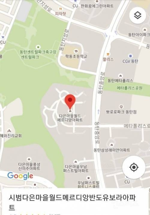 한국에서 가장 긴 이름을 가진 아파트.jpg - 인스티즈(instiz) 이슈 카테고리 한국에서 가장 긴 이름을 가진 아파트.Jpg - 인스티즈(Instiz) 이슈 카테고리