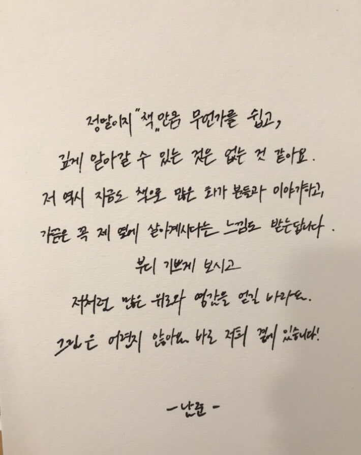 [잡담] 난 솔직히 알엠이 아티스트병 이런거 없어서 더 좋아했는데 | 인스티즈