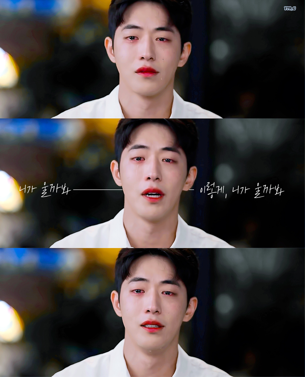 지금처럼 니가 울까봐라니... | 인스티즈