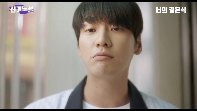 너의 결혼식이 잘 만든 영화인 이유 [결말해석] | 인스티즈