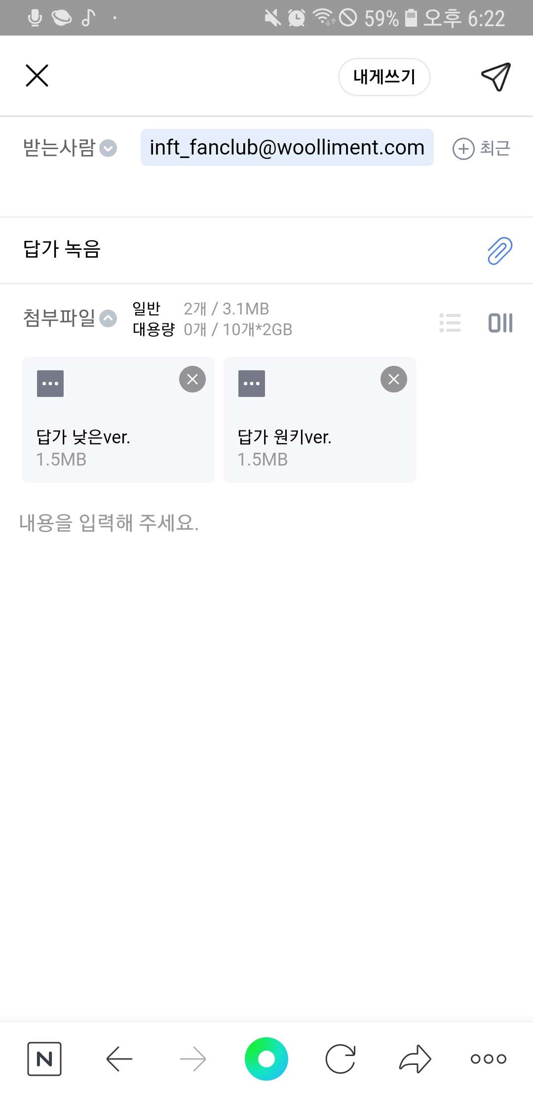 메일주소 맞는지 확인좀... | 인스티즈