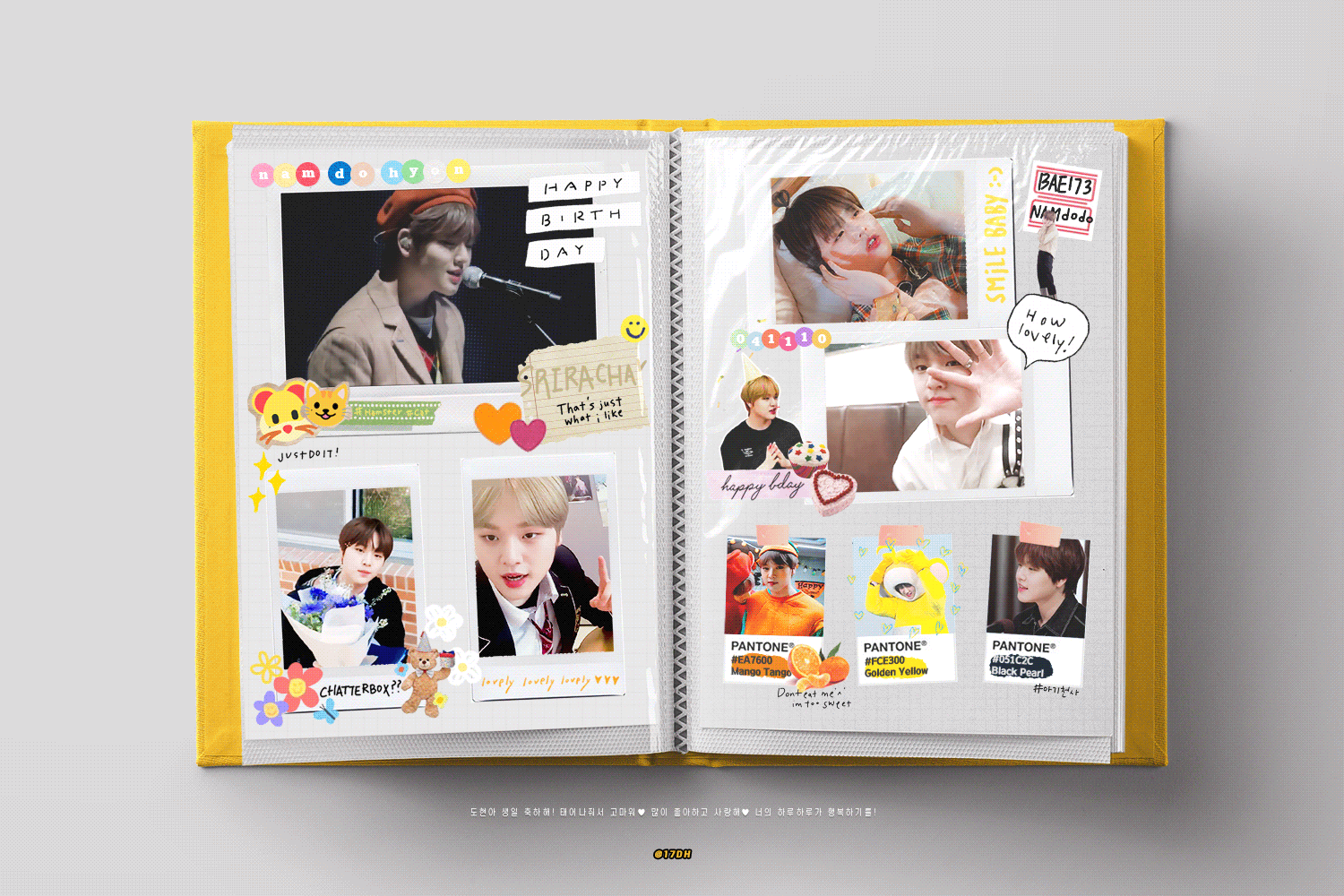 💗남도현생일축하해💗 | 인스티즈