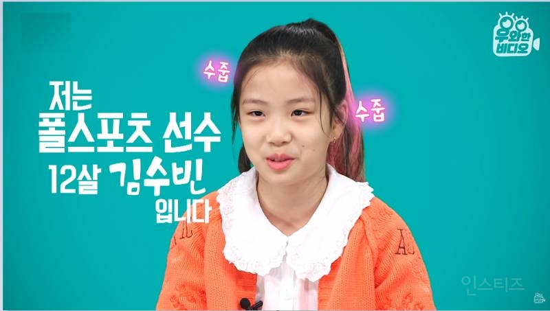 폴 스포츠 영재에게 달리는 악플들 - 인스티즈(instiz) 이슈 카테고리