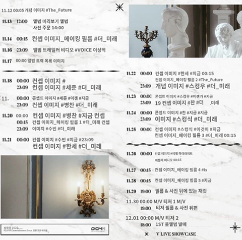 탐테 깜지인줄 ㅋㅋㅋ 탐테 한글번역본 여기있어 - 인스티즈(instiz) 빅톤 카테고리