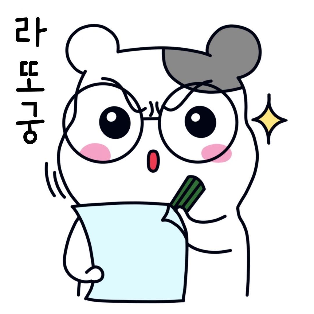 [잡담] 하이라이트 독방 현재 명단 | 인스티즈