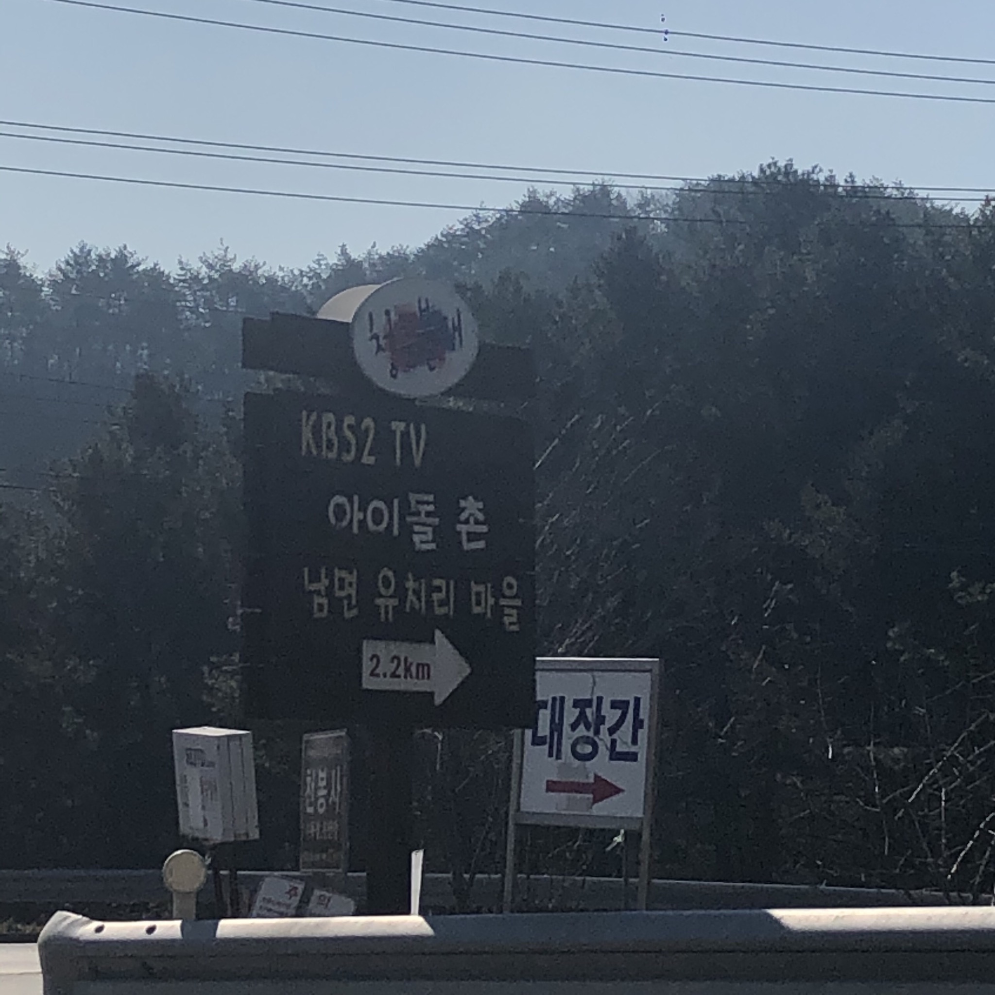 [OnAir] 요즘 애들은 이거 모르겠지?? - 인스티즈(instiz) 익명예잡 [OnAir] 요즘 애들은 이거 모르겠지??