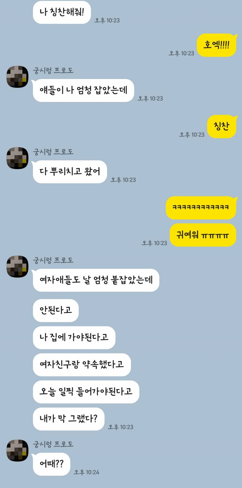 사랑둥이 보구 가 - 인스티즈(instiz) 이성 사랑방 카테고리 사랑둥이 보구 가