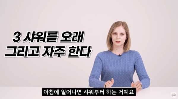 한국인남편 위생상태에 충격받은 외국인아내.jpg | 인스티즈