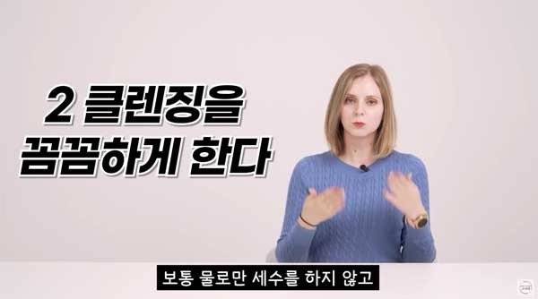 한국인남편 위생상태에 충격받은 외국인아내.jpg | 인스티즈