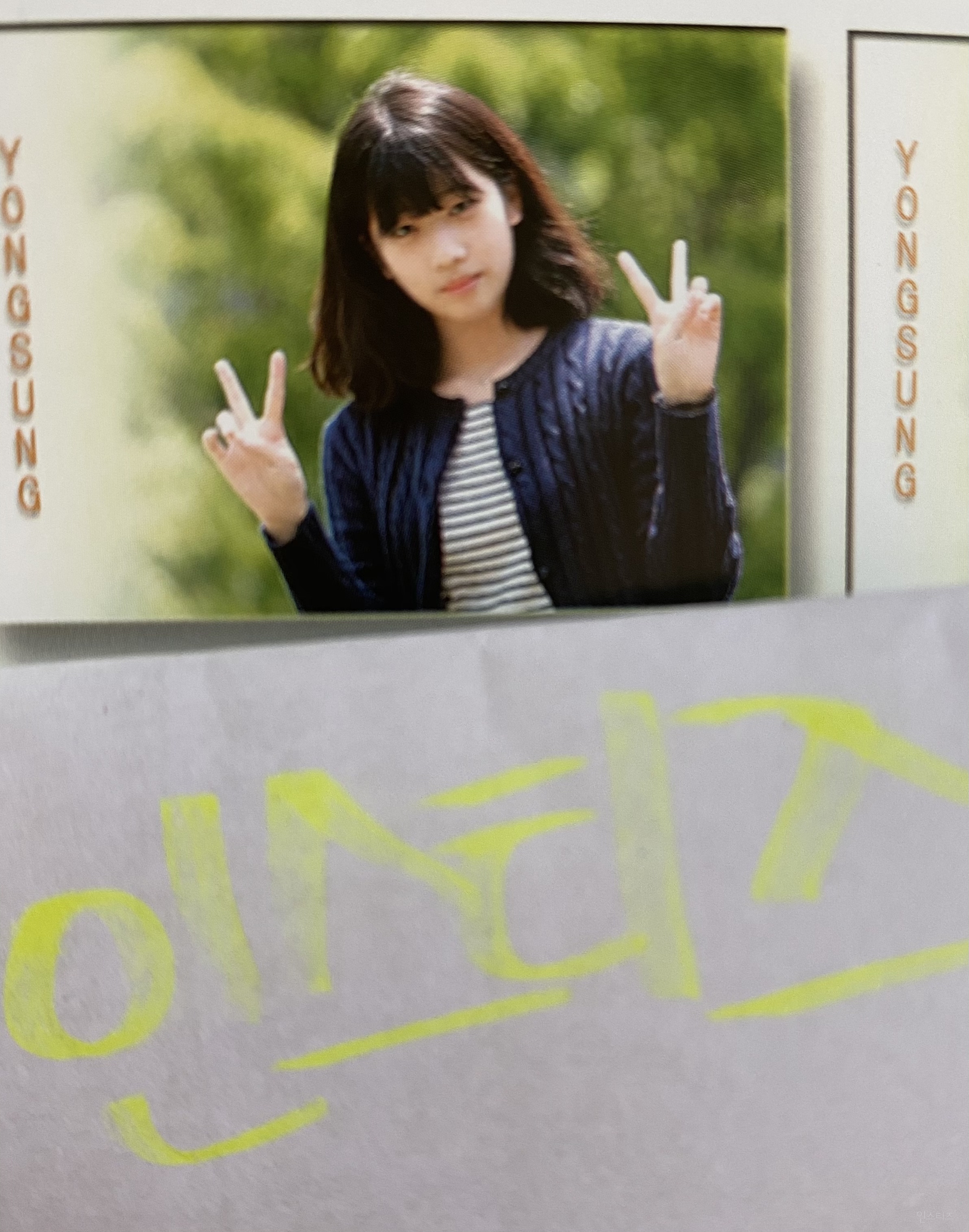 이달의소녀 김립 중학교 졸업사진 | 인스티즈