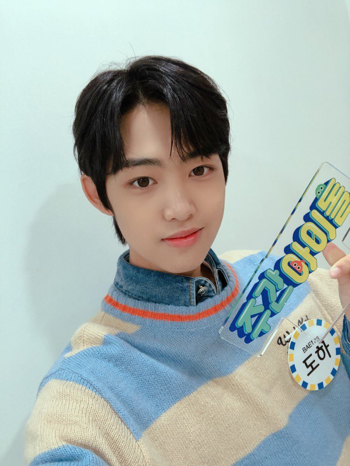 💚주간아 셀카💚 | 인스티즈