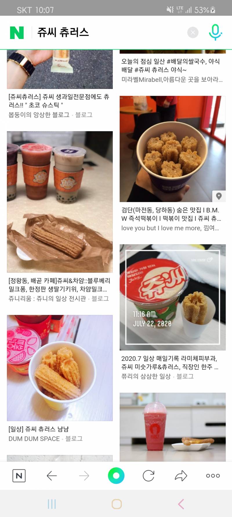 쥬씨 마약핫도그 먹을까 아님 츄러스 먹을까?????😘❤📣😚 - 인스티즈(instiz) 일상 카테고리