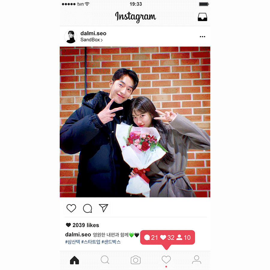 도달 금손짤😭 | 인스티즈