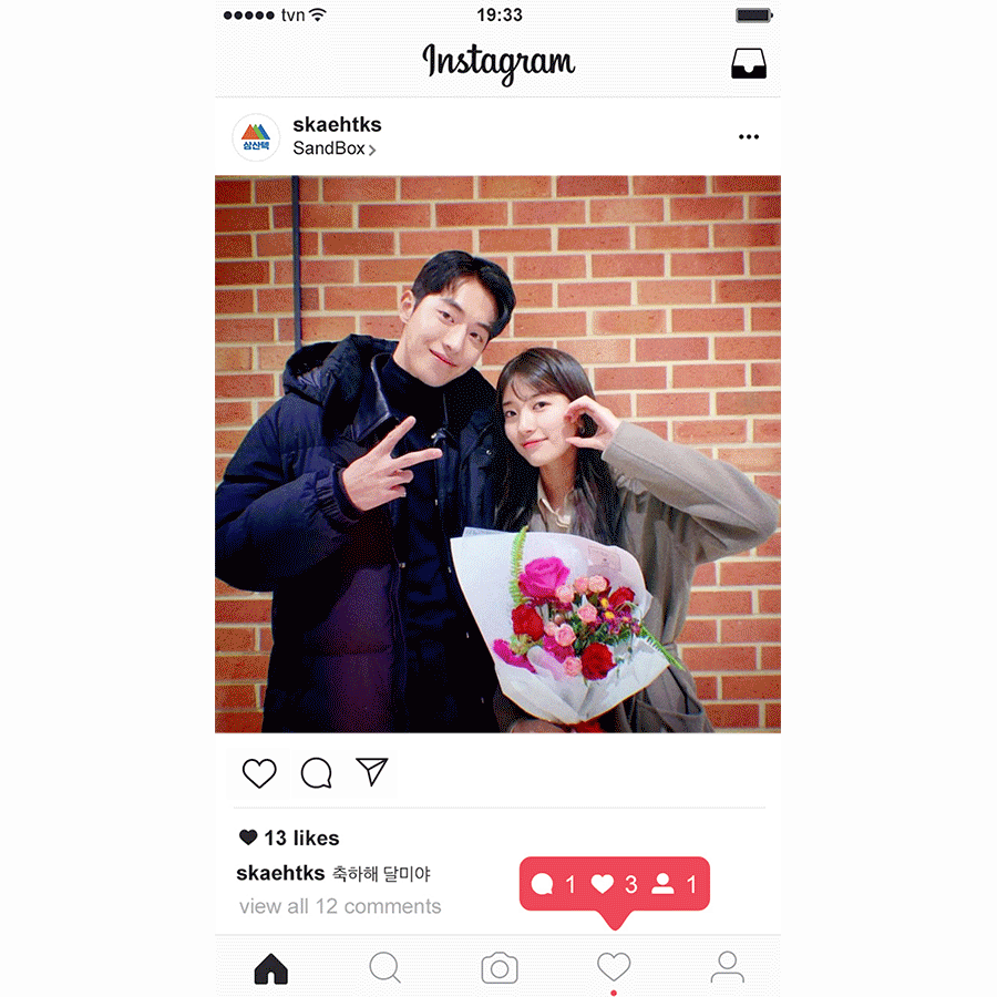 도달 금손짤😭 | 인스티즈