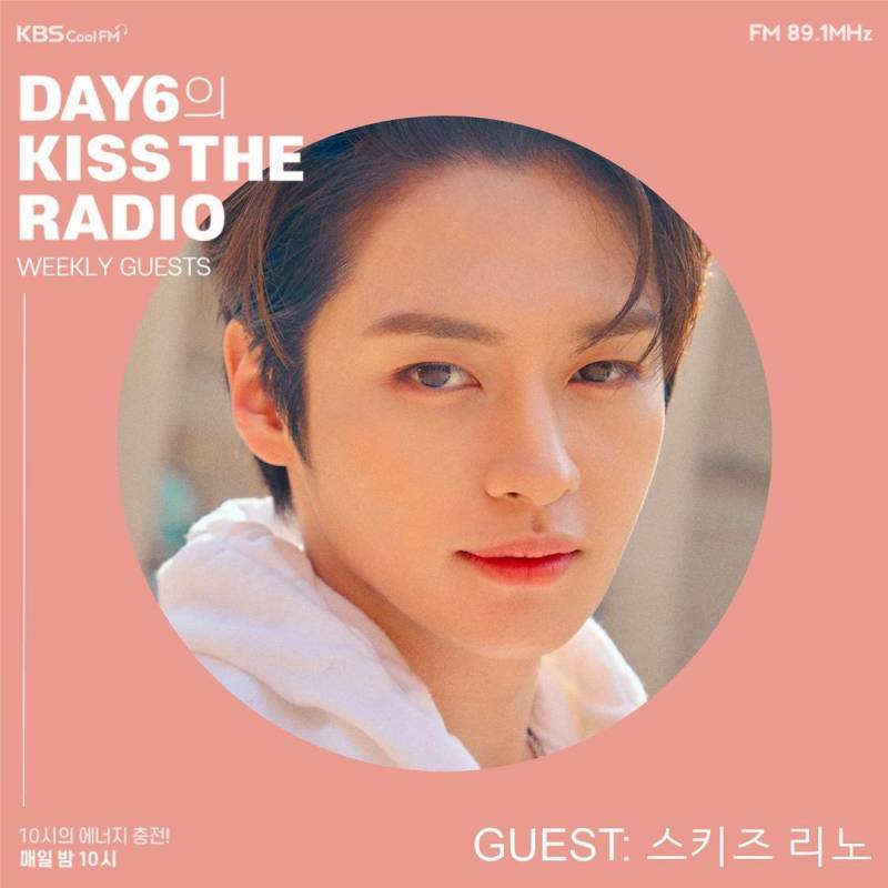 7일(월), 🍋데이식스 영케이🦊 DAY6의 키스 더 라디오📻 | 인스티즈