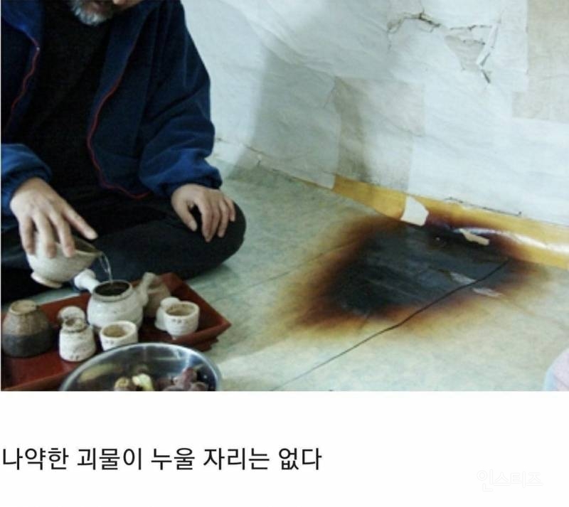 한국에 침대 밑 괴물이 없는 이유 | 인스티즈
