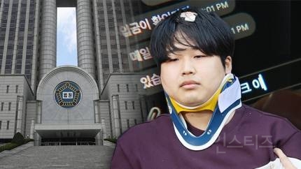 [속보] '성 착취' 박사방 운영 조주빈 1심서 징역 40년 선고 | 인스티즈
