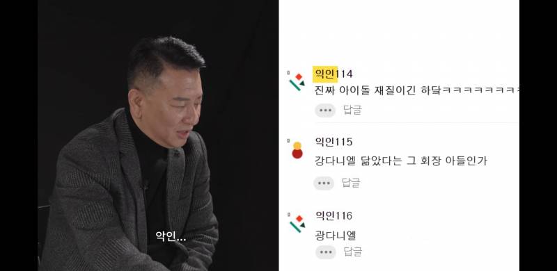 광천김 사장님(아들이 표지모델) 인터뷰에 인스티즈 나옴ㅋㅋㅋ | 인스티즈