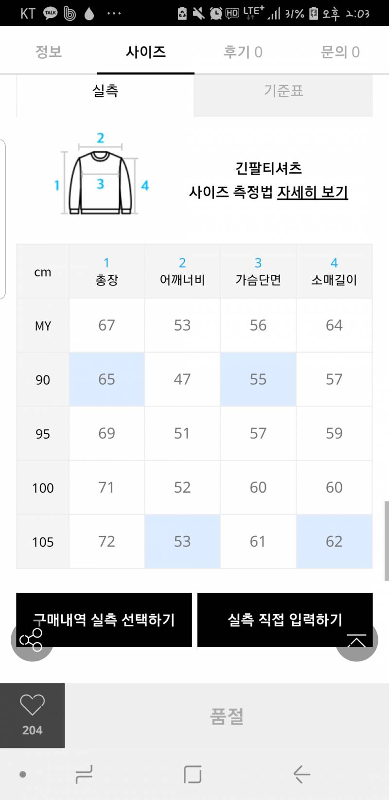 무신사 블프 휠라 후드 팝니다 | 인스티즈