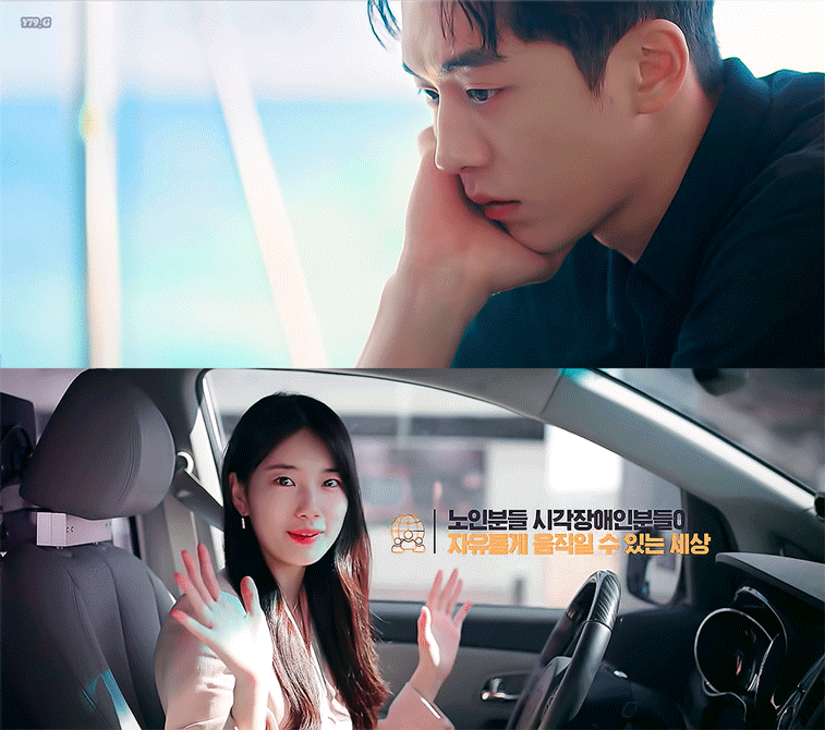 서로 그리워했던 거 얘네만 모른다 | 인스티즈