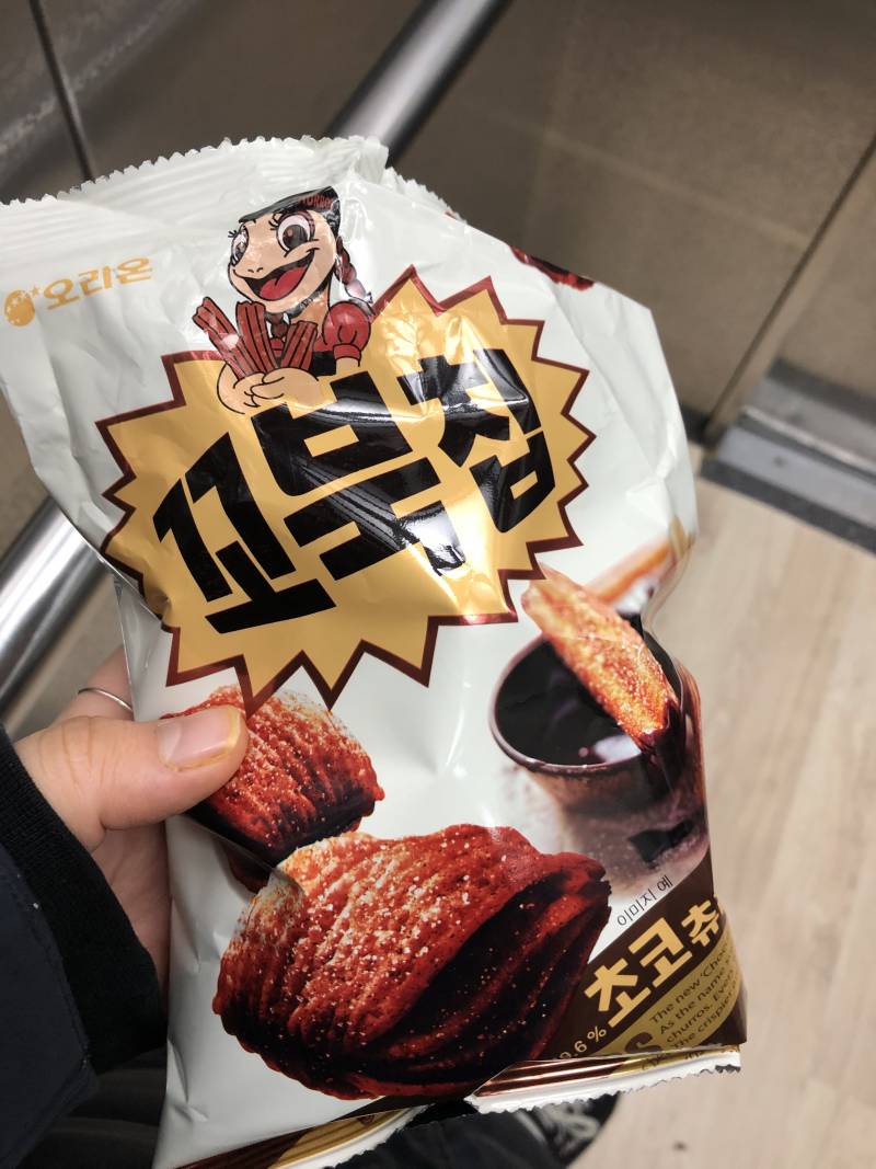 꼬북칩 초코맛 대국민 몰카임?? | 인스티즈