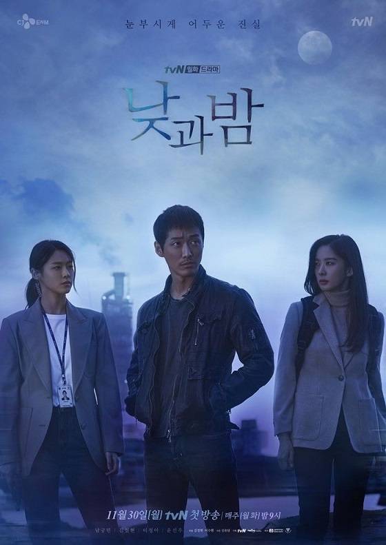 방금 첫방송한 tvN 월화드라마.jpg | 인스티즈