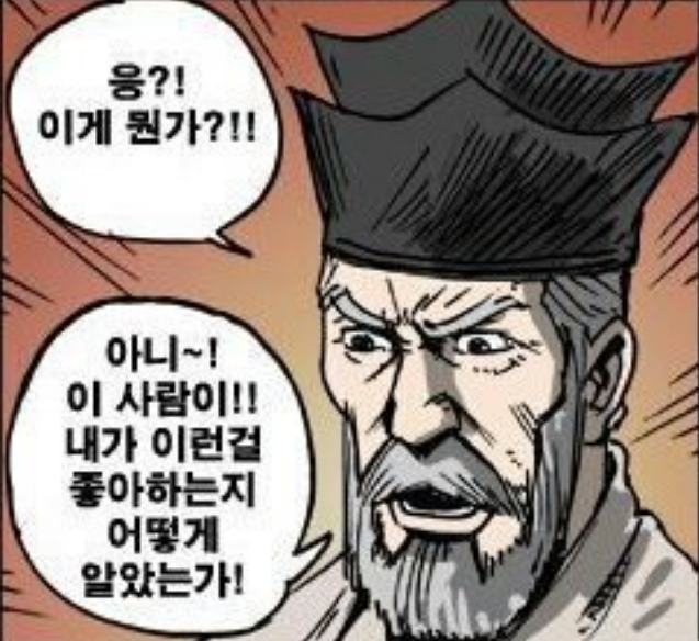[잡담] 아닠ㅋㅋㅋ나 이분 누군지도 모르는데 꼭 영상 뜨면 보거든? 근데 진짜 미쳣닼ㅋㅋㅋㅋㅋㅋㅋㅋㅋ - 인스티즈(instiz) 연예 카테고리