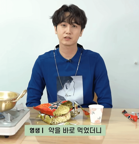 영생...먹는거 진짜 너무해 | 인스티즈