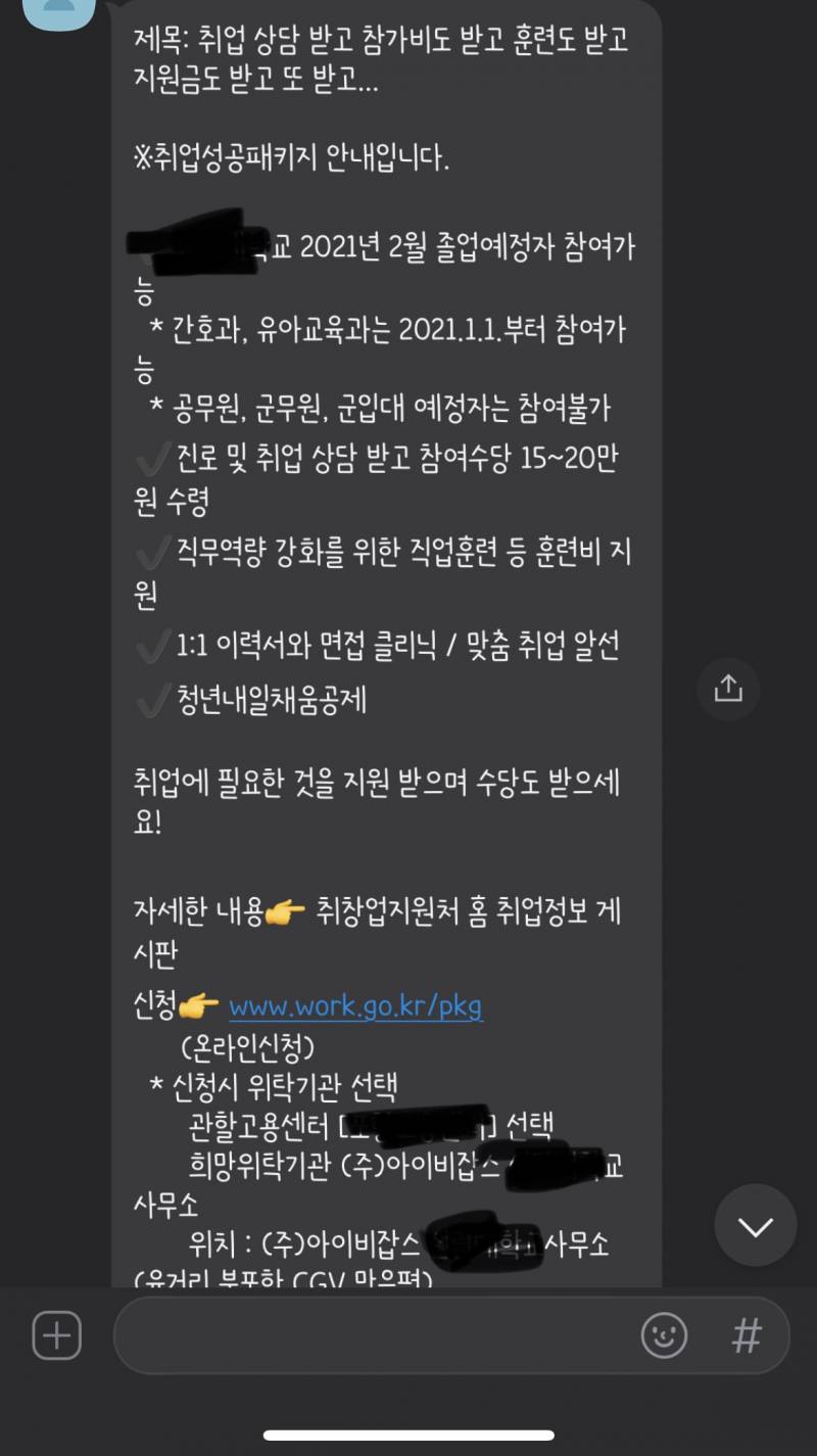 익들 제발 4학년 취준생 살려준다 생각하고 | 인스티즈