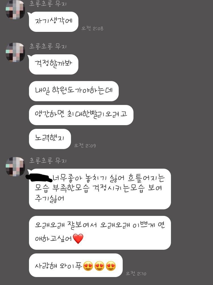 세상사람들 스윗한 애인 자랑 좀 할게요 ㅠㅠ | 인스티즈