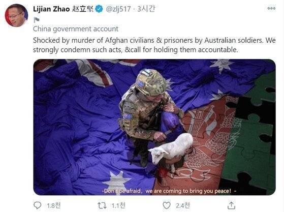 호주 중국 기싸움 개웃기다 | 인스티즈
