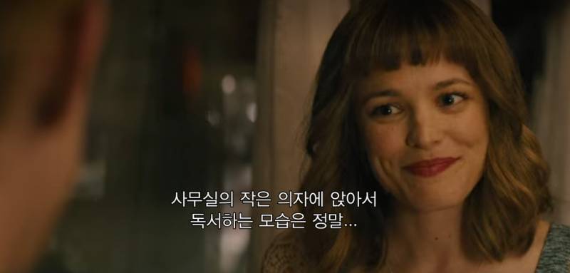 어바웃타임 보다가 이해안되서 다시 본 장면 | 인스티즈