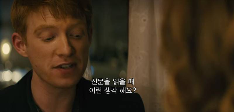 어바웃타임 보다가 이해안되서 다시 본 장면 | 인스티즈