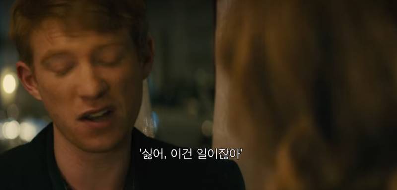 어바웃타임 보다가 이해안되서 다시 본 장면 | 인스티즈