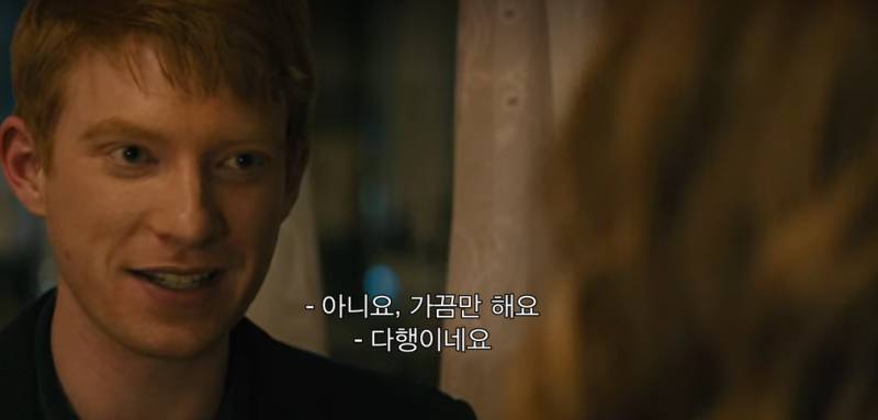 어바웃타임 보다가 이해안되서 다시 본 장면 | 인스티즈
