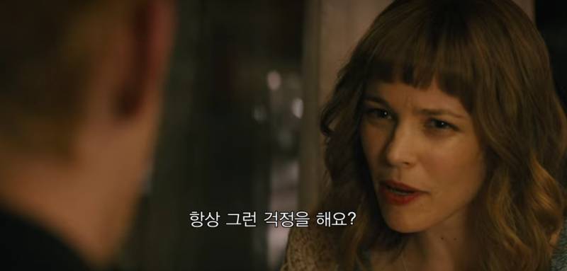 어바웃타임 보다가 이해안되서 다시 본 장면 | 인스티즈