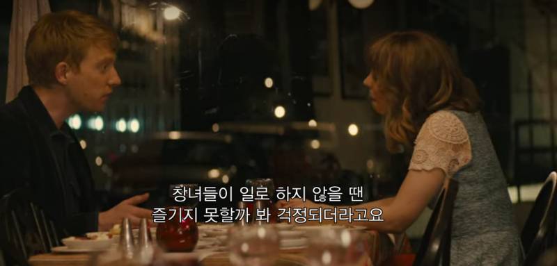 어바웃타임 보다가 이해안되서 다시 본 장면 | 인스티즈
