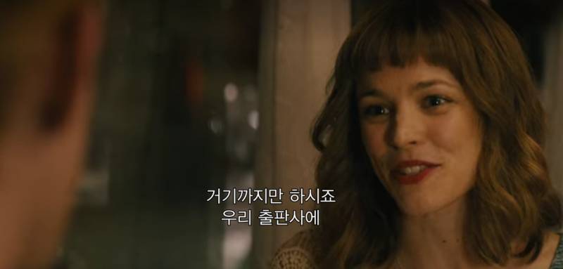 어바웃타임 보다가 이해안되서 다시 본 장면 | 인스티즈
