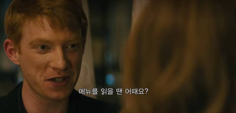 어바웃타임 보다가 이해안되서 다시 본 장면 | 인스티즈