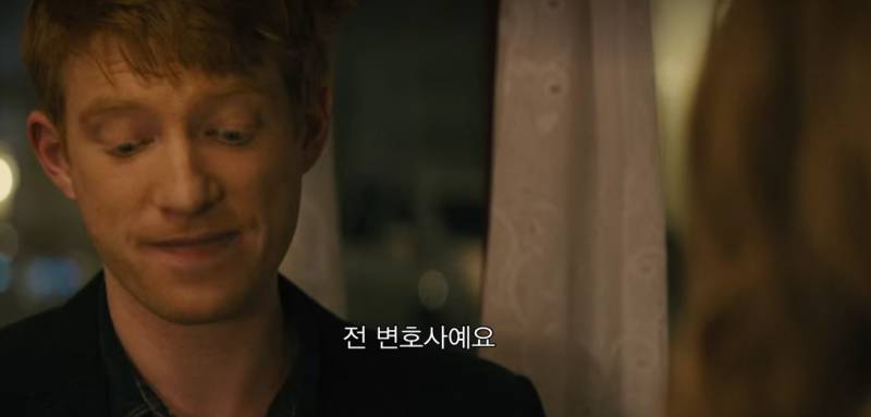어바웃타임 보다가 이해안되서 다시 본 장면 | 인스티즈