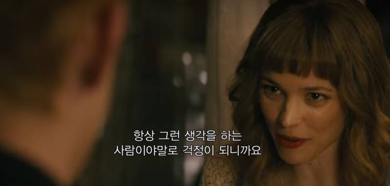 어바웃타임 보다가 이해안되서 다시 본 장면 | 인스티즈
