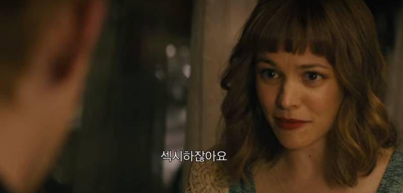 어바웃타임 보다가 이해안되서 다시 본 장면 | 인스티즈